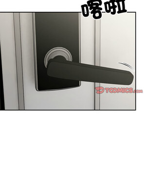 [Anhi & UREC] 超微妙关系 1-45 END [Chinese]_697_44_03