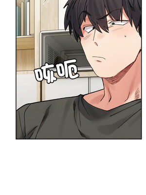 [Anhi & UREC] 超微妙关系 1-45 END [Chinese]_701_44_07