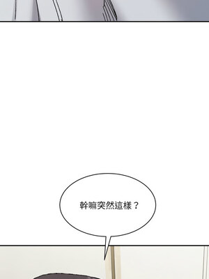 [Anhi & UREC] 超微妙关系 1-45 END [Chinese]_702_44_08