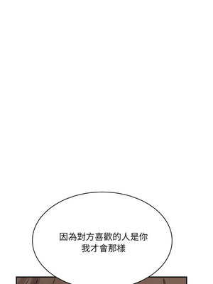 [Anhi & UREC] 超微妙关系 1-45 END [Chinese]_713_45_05