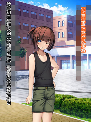 [とりのおいしいところ (鳥三、波多)] 聖霊騎装バニキューレ・フレイア [村长个人汉化]_0003