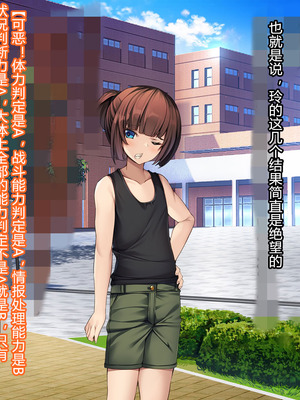 [とりのおいしいところ (鳥三、波多)] 聖霊騎装バニキューレ・フレイア [村长个人汉化]_0004