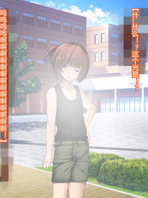 [とりのおいしいところ (鳥三、波多)] 聖霊騎装バニキューレ・フレイア [村长个人汉化]_0014