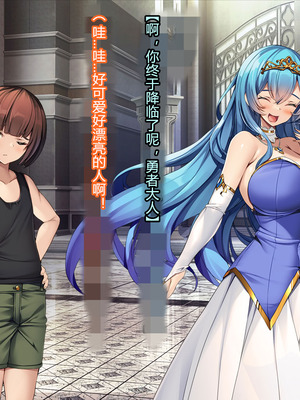 [とりのおいしいところ (鳥三、波多)] 聖霊騎装バニキューレ・フレイア [村长个人汉化]_0018