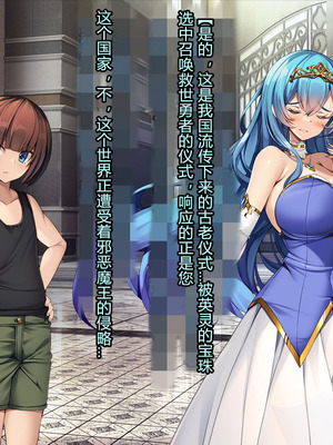 [とりのおいしいところ (鳥三、波多)] 聖霊騎装バニキューレ・フレイア [村长个人汉化]_0020