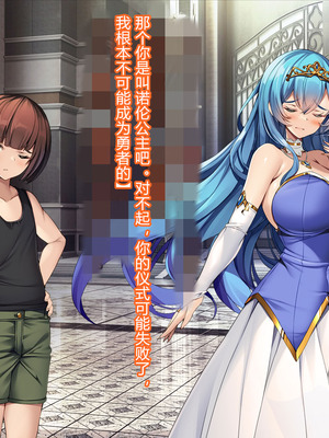 [とりのおいしいところ (鳥三、波多)] 聖霊騎装バニキューレ・フレイア [村长个人汉化]_0021