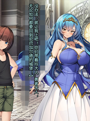 [とりのおいしいところ (鳥三、波多)] 聖霊騎装バニキューレ・フレイア [村长个人汉化]_0025