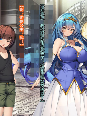 [とりのおいしいところ (鳥三、波多)] 聖霊騎装バニキューレ・フレイア [村长个人汉化]_0028