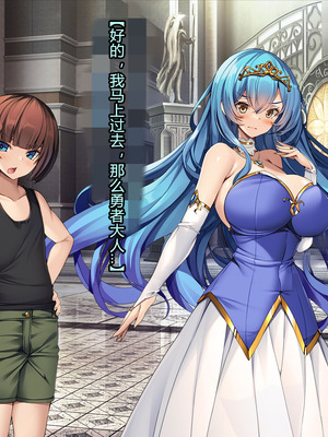 [とりのおいしいところ (鳥三、波多)] 聖霊騎装バニキューレ・フレイア [村长个人汉化]_0029