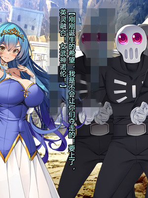 [とりのおいしいところ (鳥三、波多)] 聖霊騎装バニキューレ・フレイア [村长个人汉化]_0031