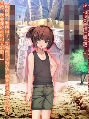 [とりのおいしいところ (鳥三、波多)] 聖霊騎装バニキューレ・フレイア [村长个人汉化]_0040