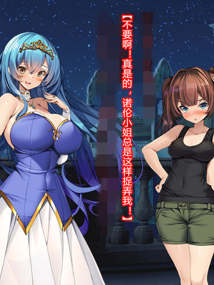 [とりのおいしいところ (鳥三、波多)] 聖霊騎装バニキューレ・フレイア [村长个人汉化]_0101