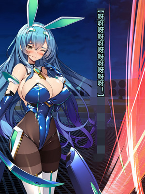 [とりのおいしいところ (鳥三、波多)] 聖霊騎装バニキューレ・フレイア [村长个人汉化]_0108