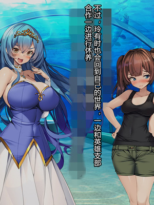 [とりのおいしいところ (鳥三、波多)] 聖霊騎装バニキューレ・フレイア [村长个人汉化]_0134