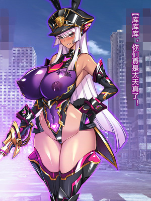 [とりのおいしいところ (鳥三、波多)] 聖霊騎装バニキューレ・フレイア [村长个人汉化]_0141