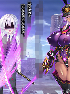 [とりのおいしいところ (鳥三、波多)] 聖霊騎装バニキューレ・フレイア [村长个人汉化]_0142