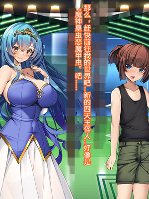 [とりのおいしいところ (鳥三、波多)] 聖霊騎装バニキューレ・フレイア [村长个人汉化]_0150