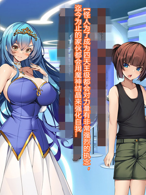 [とりのおいしいところ (鳥三、波多)] 聖霊騎装バニキューレ・フレイア [村长个人汉化]_0153