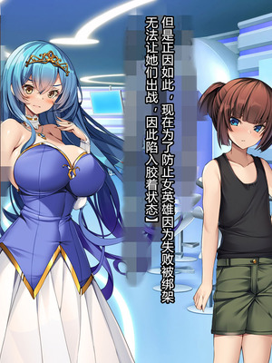 [とりのおいしいところ (鳥三、波多)] 聖霊騎装バニキューレ・フレイア [村长个人汉化]_0163