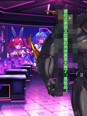 [とりのおいしいところ (鳥三、波多)] 聖霊騎装バニキューレ・フレイア [村长个人汉化]_0177