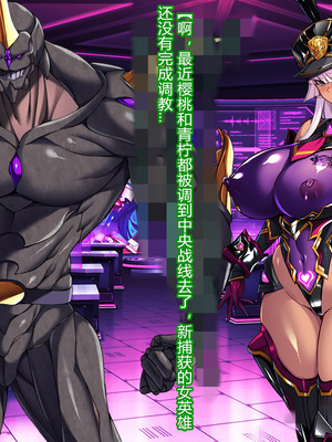 [とりのおいしいところ (鳥三、波多)] 聖霊騎装バニキューレ・フレイア [村长个人汉化]_0181