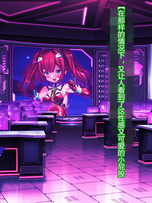 [とりのおいしいところ (鳥三、波多)] 聖霊騎装バニキューレ・フレイア [村长个人汉化]_0182