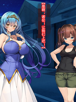 [とりのおいしいところ (鳥三、波多)] 聖霊騎装バニキューレ・フレイア [村长个人汉化]_0189