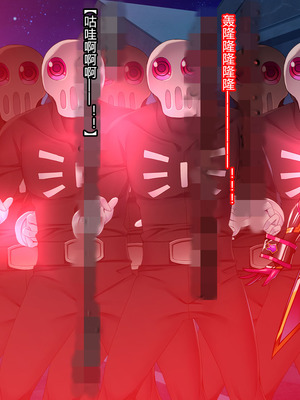 [とりのおいしいところ (鳥三、波多)] 聖霊騎装バニキューレ・フレイア [村长个人汉化]_0226