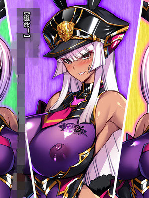 [とりのおいしいところ (鳥三、波多)] 聖霊騎装バニキューレ・フレイア [村长个人汉化]_0244