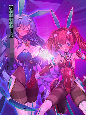 [とりのおいしいところ (鳥三、波多)] 聖霊騎装バニキューレ・フレイア [村长个人汉化]_0245