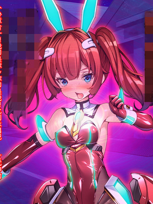 [とりのおいしいところ (鳥三、波多)] 聖霊騎装バニキューレ・フレイア [村长个人汉化]_0254