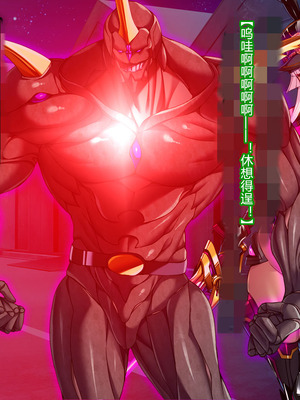 [とりのおいしいところ (鳥三、波多)] 聖霊騎装バニキューレ・フレイア [村长个人汉化]_0263