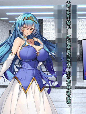 [とりのおいしいところ (鳥三、波多)] 聖霊騎装バニキューレ・フレイア [村长个人汉化]_0341