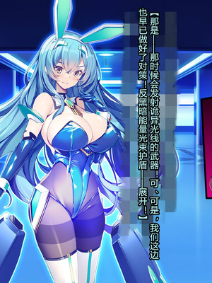 [とりのおいしいところ (鳥三、波多)] 聖霊騎装バニキューレ・フレイア [村长个人汉化]_0352