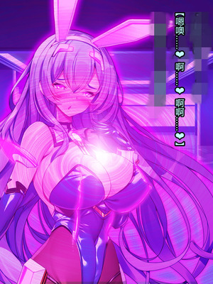 [とりのおいしいところ (鳥三、波多)] 聖霊騎装バニキューレ・フレイア [村长个人汉化]_0366