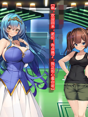 [とりのおいしいところ (鳥三、波多)] 聖霊騎装バニキューレ・フレイア [村长个人汉化]_0500