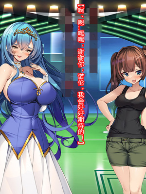 [とりのおいしいところ (鳥三、波多)] 聖霊騎装バニキューレ・フレイア [村长个人汉化]_0503