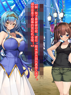 [とりのおいしいところ (鳥三、波多)] 聖霊騎装バニキューレ・フレイア [村长个人汉化]_0509