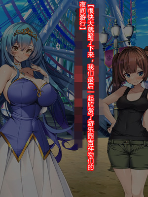 [とりのおいしいところ (鳥三、波多)] 聖霊騎装バニキューレ・フレイア [村长个人汉化]_0511