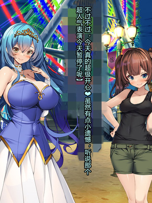 [とりのおいしいところ (鳥三、波多)] 聖霊騎装バニキューレ・フレイア [村长个人汉化]_0512