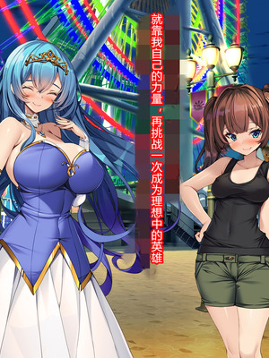 [とりのおいしいところ (鳥三、波多)] 聖霊騎装バニキューレ・フレイア [村长个人汉化]_0516