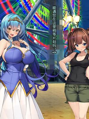 [とりのおいしいところ (鳥三、波多)] 聖霊騎装バニキューレ・フレイア [村长个人汉化]_0518