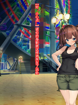 [とりのおいしいところ (鳥三、波多)] 聖霊騎装バニキューレ・フレイア [村长个人汉化]_0519