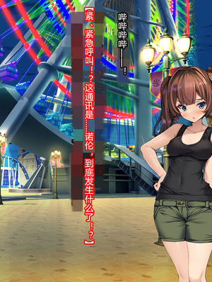 [とりのおいしいところ (鳥三、波多)] 聖霊騎装バニキューレ・フレイア [村长个人汉化]_0520