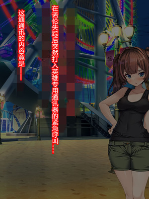 [とりのおいしいところ (鳥三、波多)] 聖霊騎装バニキューレ・フレイア [村长个人汉化]_0521