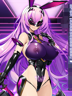 [とりのおいしいところ (鳥三、波多)] 聖霊騎装バニキューレ・フレイア [村长个人汉化]_0553