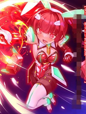 [とりのおいしいところ (鳥三、波多)] 聖霊騎装バニキューレ・フレイア [村长个人汉化]_0575