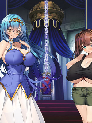 [とりのおいしいところ (鳥三、波多)] 聖霊騎装バニキューレ・フレイア [村长个人汉化]_1204