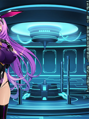 [とりのおいしいところ (鳥三、波多)] 聖霊騎装バニキューレ・フレイア [村长个人汉化]_1365