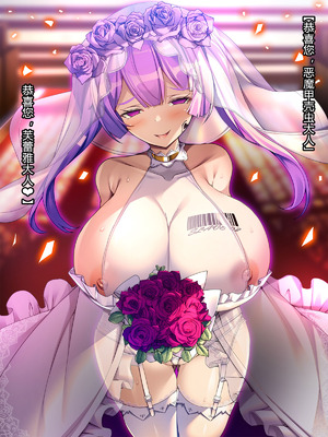 [とりのおいしいところ (鳥三、波多)] 聖霊騎装バニキューレ・フレイア [村长个人汉化]_1383